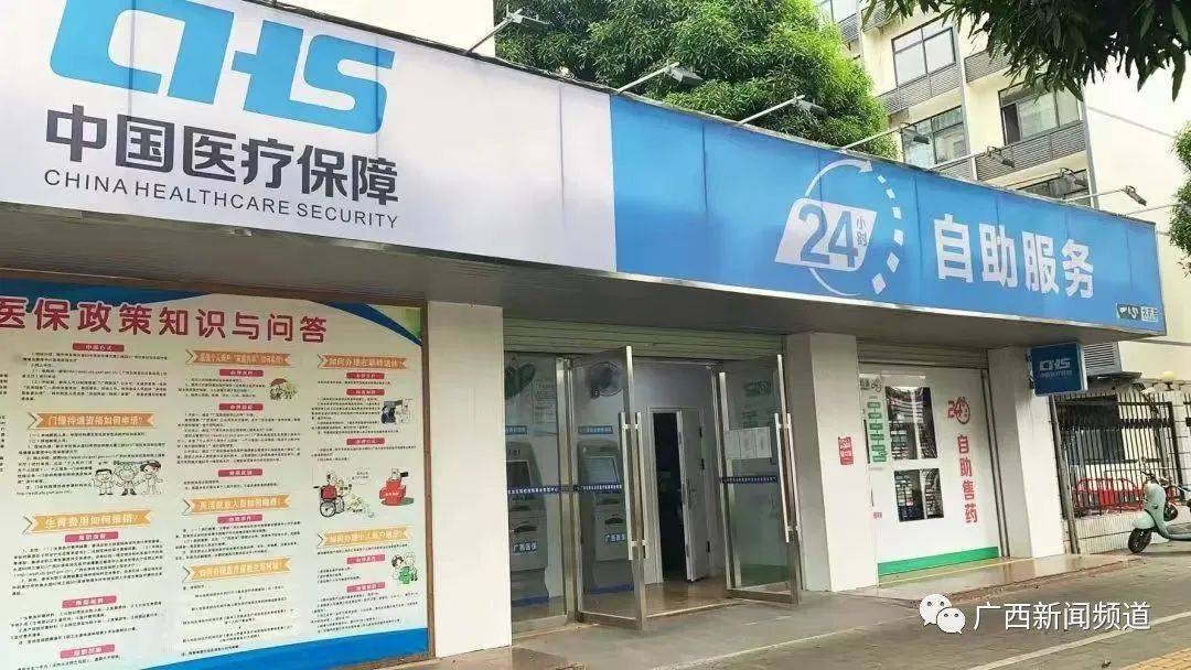 杭州最新24小时医保卡余额回收联系方式方法分析(最方便真实的杭州24小时套医保卡方法)