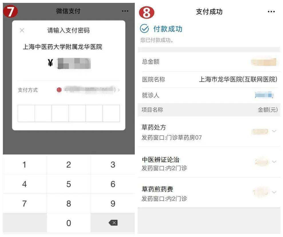 杭州最新医保套现怎么套啊微信支付方法分析(最方便真实的杭州医保套现一般收多少手续费方法)