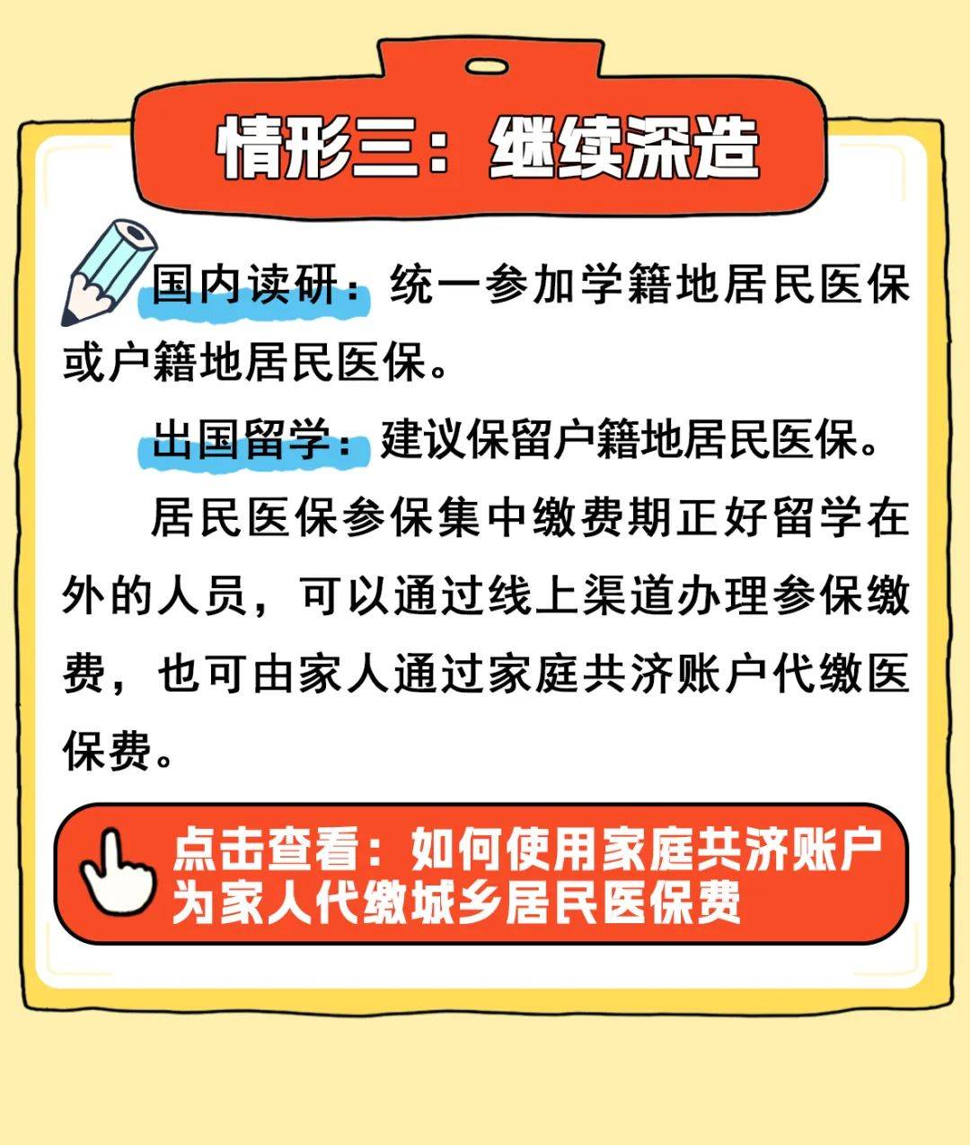 杭州最新医保卡套取现金渠道联系方式方法分析(最方便真实的杭州医保卡套取现金比例方法)