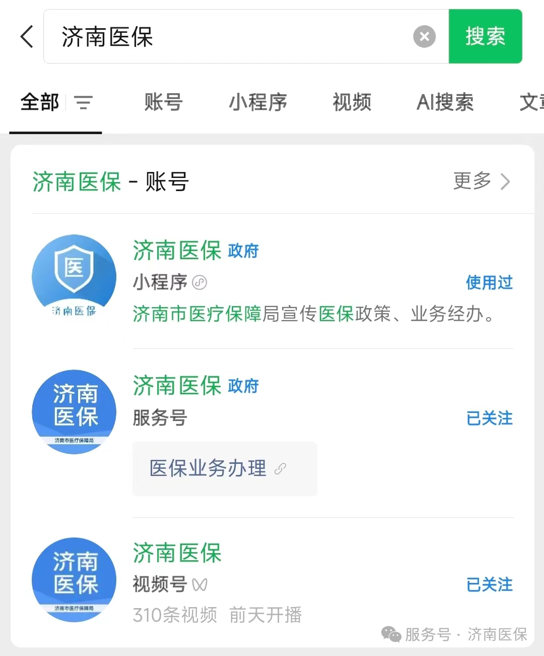 杭州最新医保取现24小时微信300块钱方法分析(最方便真实的杭州医保取现24小时微信300块钱能取吗方法)