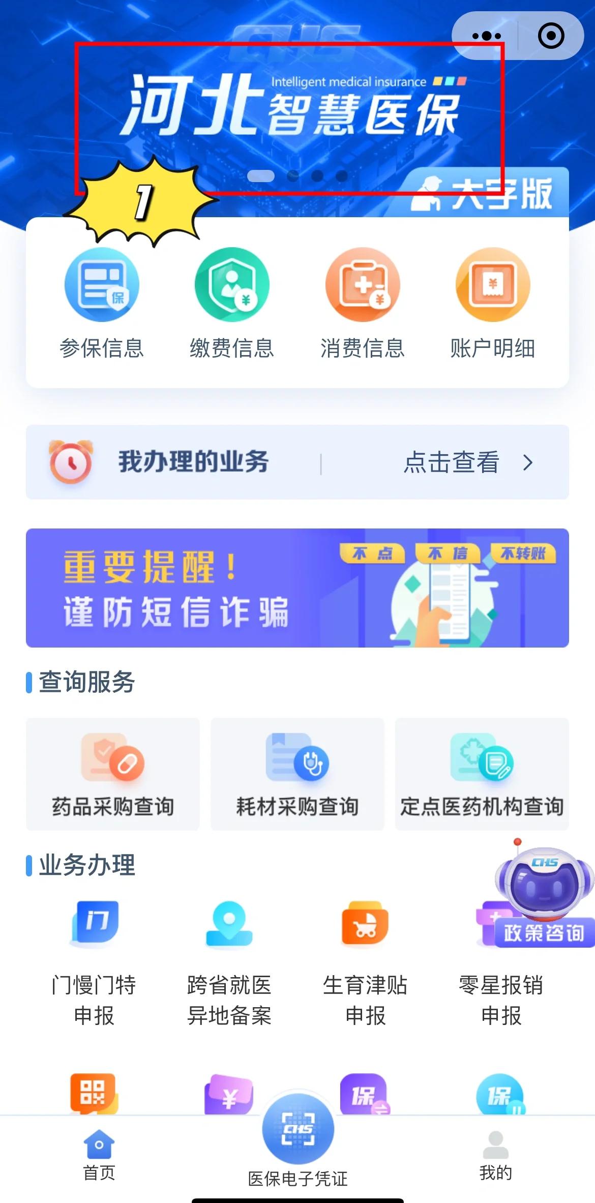 杭州最新急用钱套医保卡方法方法分析(最方便真实的杭州如何套出医保卡里的钱方法)