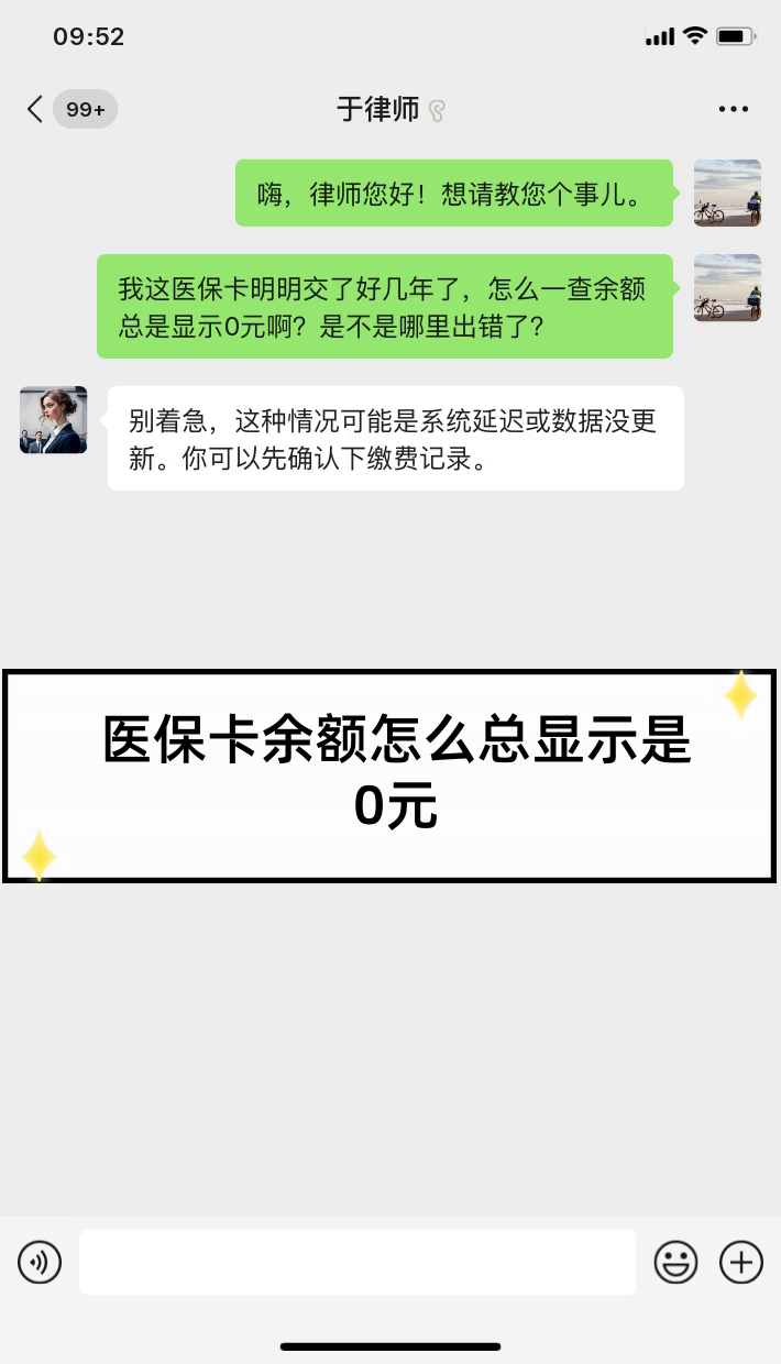 杭州最新医保卡余额提现会有什么后果方法分析(最方便真实的杭州医保卡提现有什么影响方法)