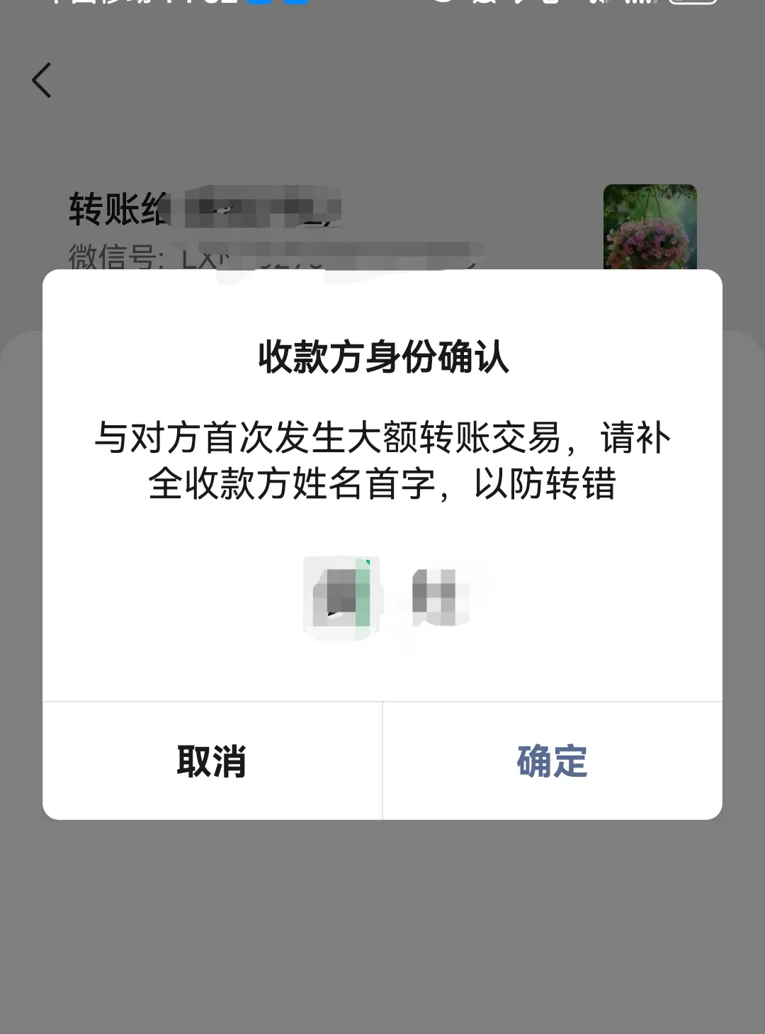 杭州最新微信换现金套路方法分析(最方便真实的杭州微信换现金收手续费犯法吗方法)