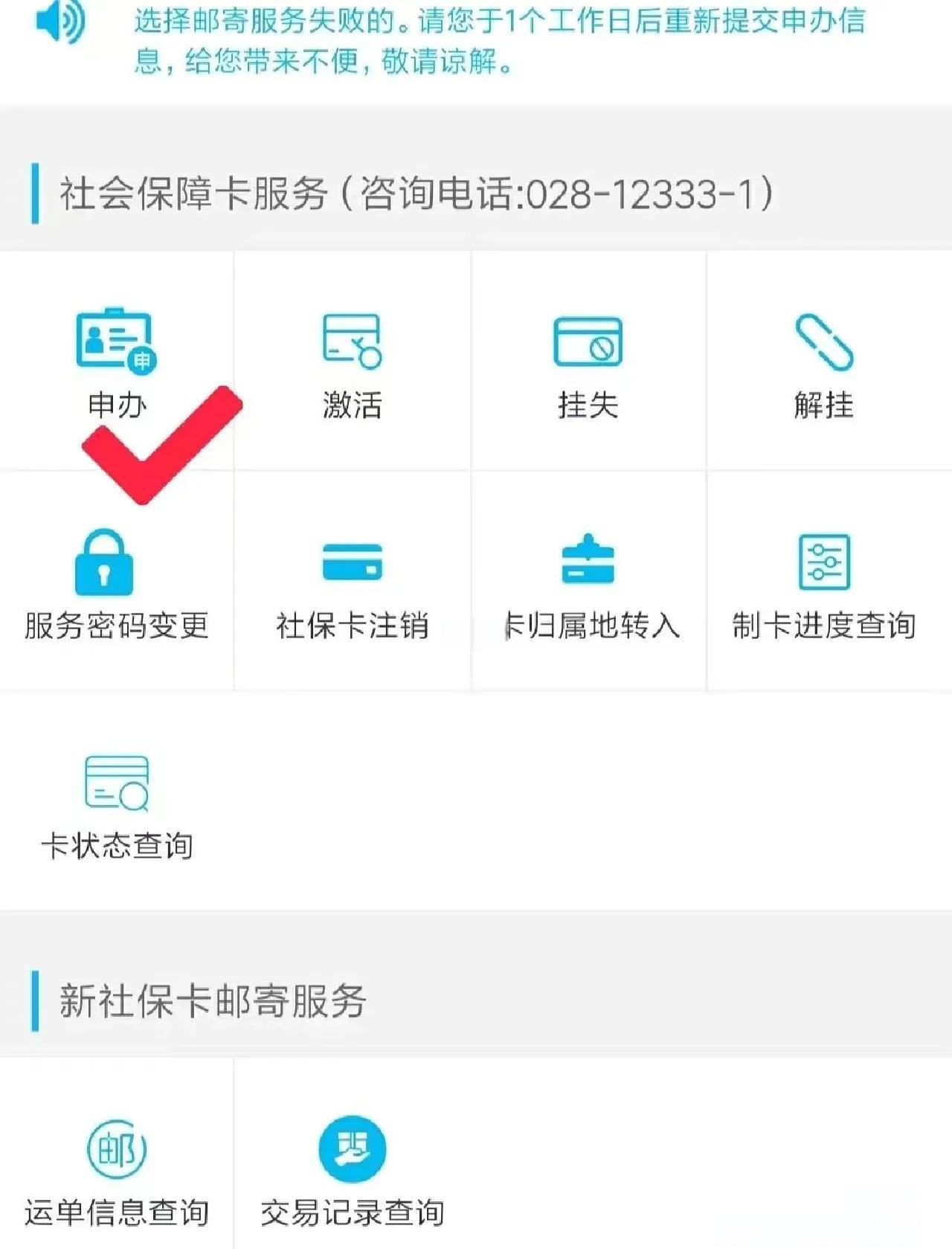 杭州最新微信刷社保卡方法分析(最方便真实的杭州微信刷社保卡怎么操作方法)