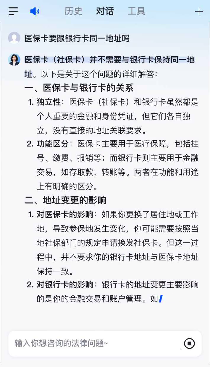 杭州最新急用钱套医保卡联系方式方法分析(最方便真实的杭州医保余额提现微信联系方式方法)