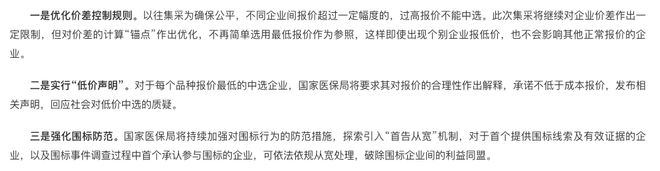 杭州最新医保套现怎么套啊微信上方法分析(最方便真实的杭州医保套现怎么套啊微信上还款方法)