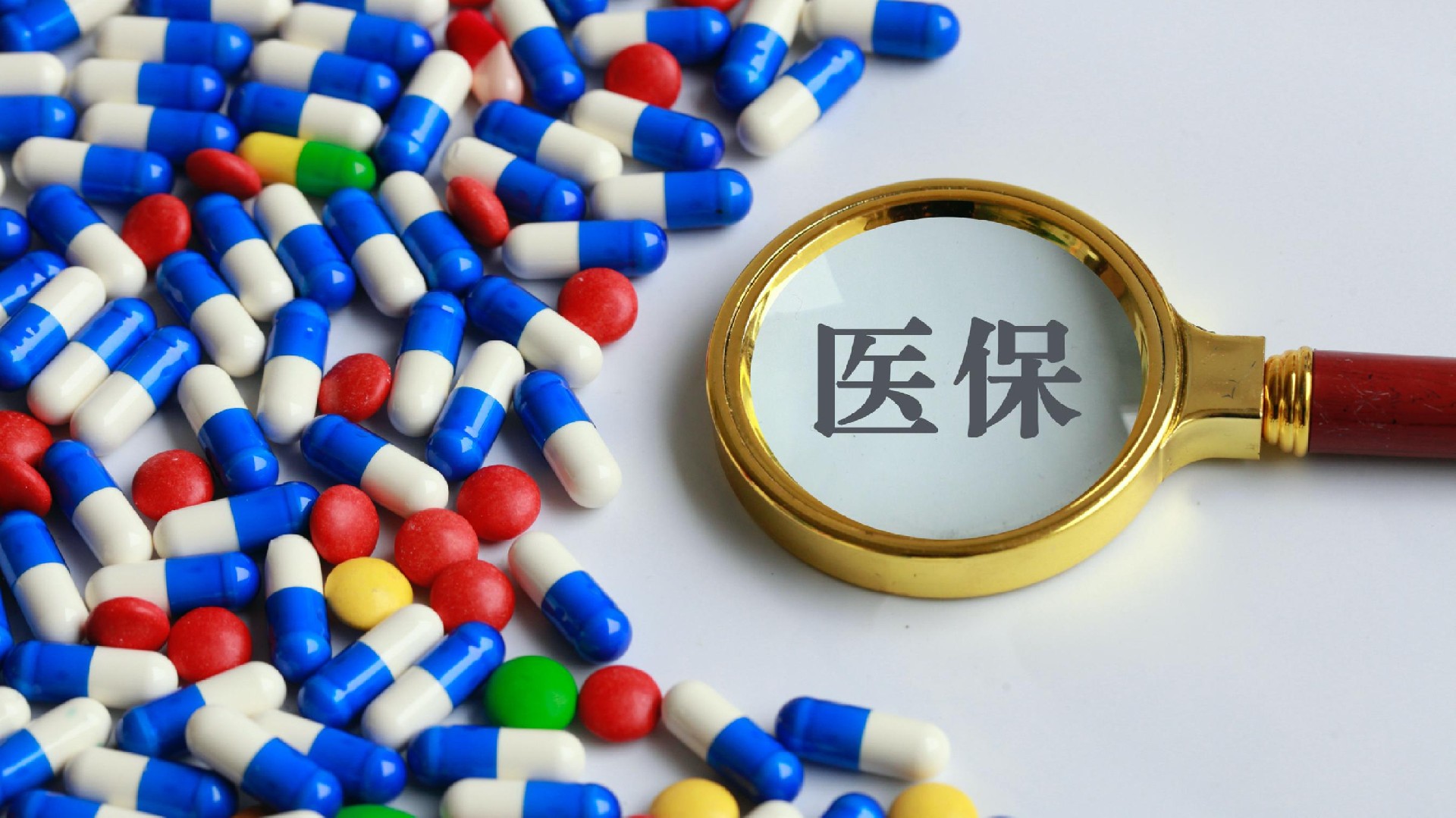 杭州最新医保卡换取现金秒到账方法分析(最方便真实的杭州医保套取现金最好办法方法)