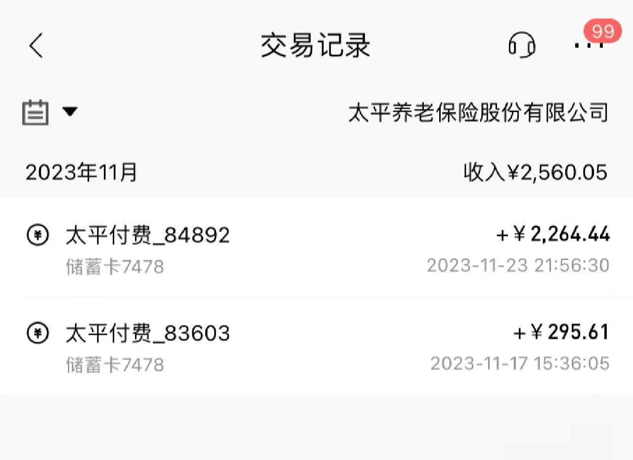 杭州最新医保卡换取现金秒到账方法分析(最方便真实的杭州医保套取现金最好办法方法)