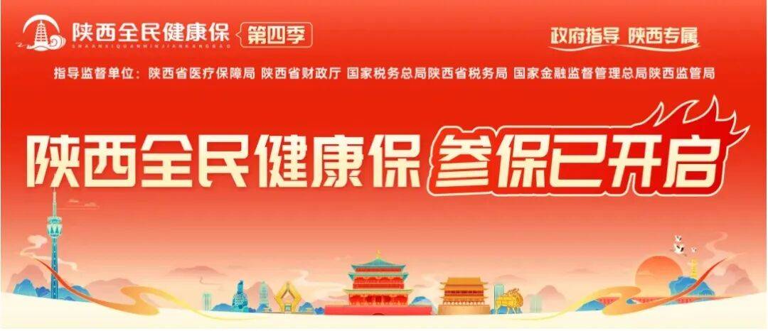 杭州最新西安刷医保方法分析(最方便真实的杭州西安刷医保卡的联系方式方法)