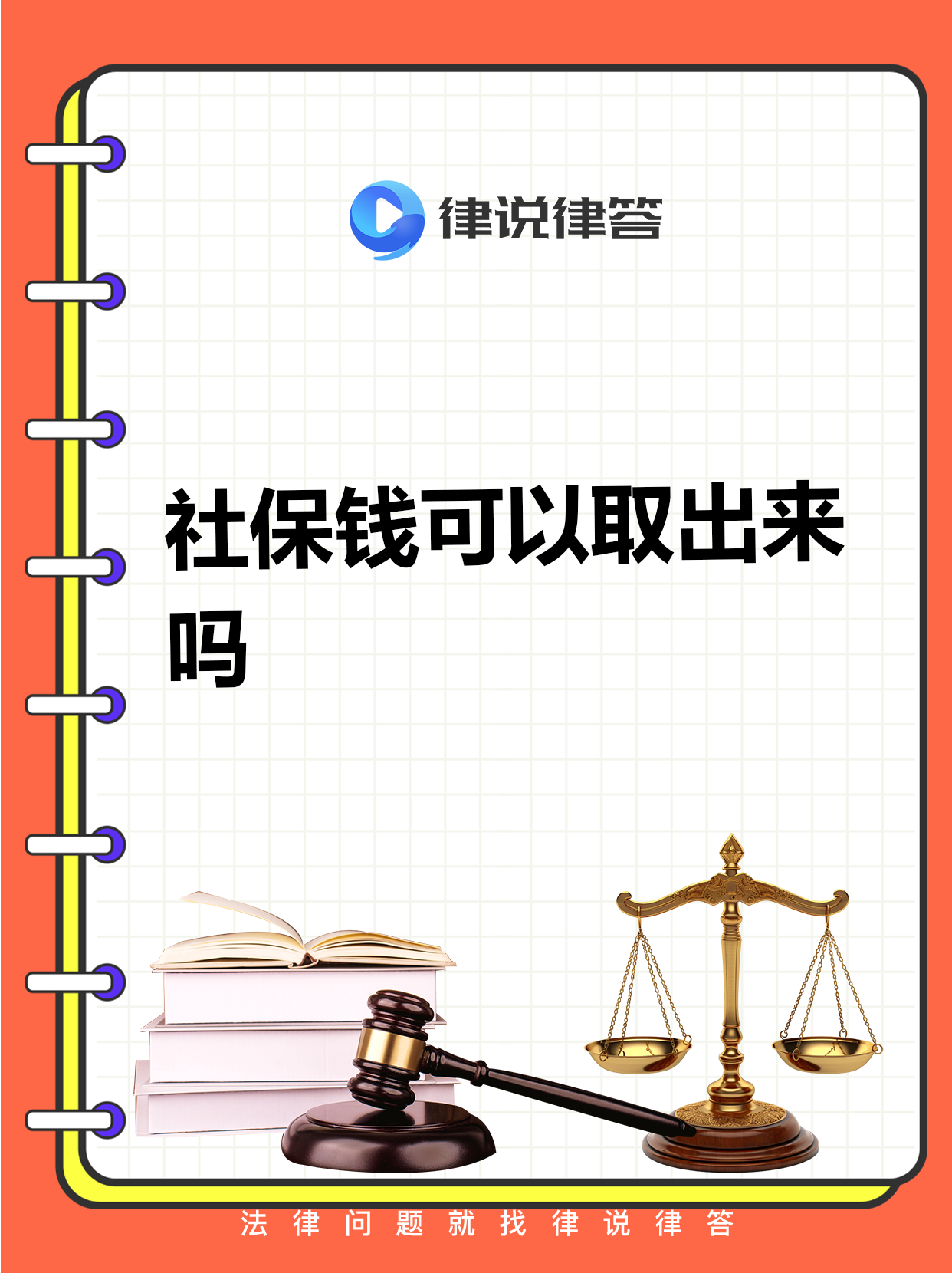 杭州最新个人医保套取现金技巧方法分析(最方便真实的杭州医保卡怎么套现金犯法吗方法)