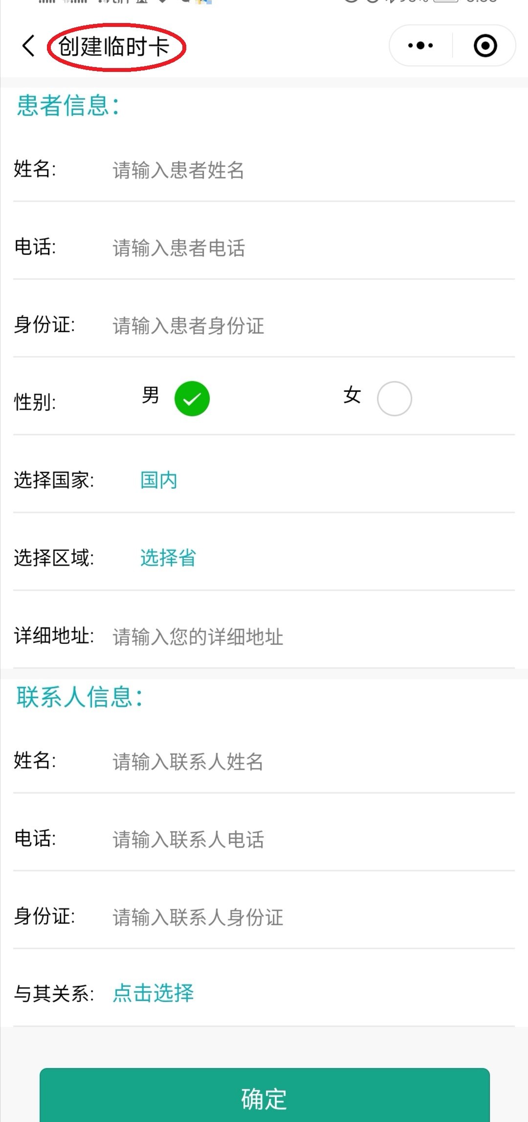 杭州最新医保套现24小时微信方法分析(最方便真实的杭州医保套现24小时微信已停保方法)