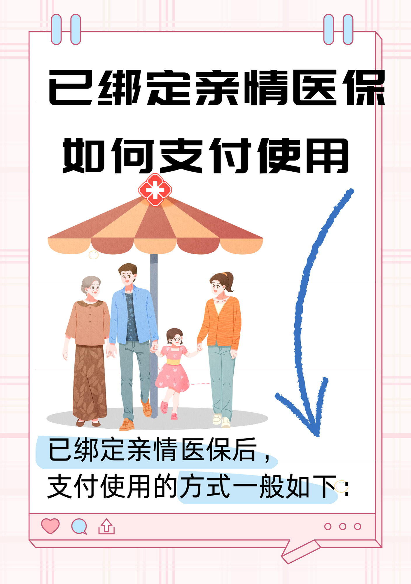 杭州最新医保卡提现方法支付宝方法分析(最方便真实的杭州医保卡怎么在支付宝提现方法)