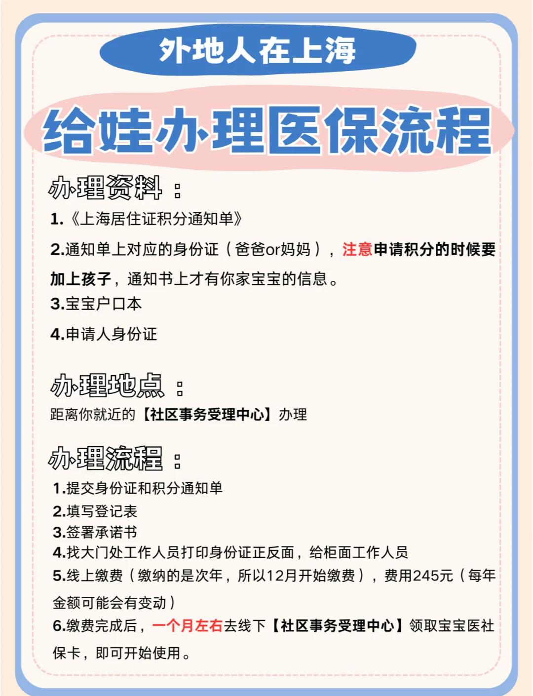 杭州最新医保卡提现方法支付宝方法分析(最方便真实的杭州医保卡怎么在支付宝提现方法)
