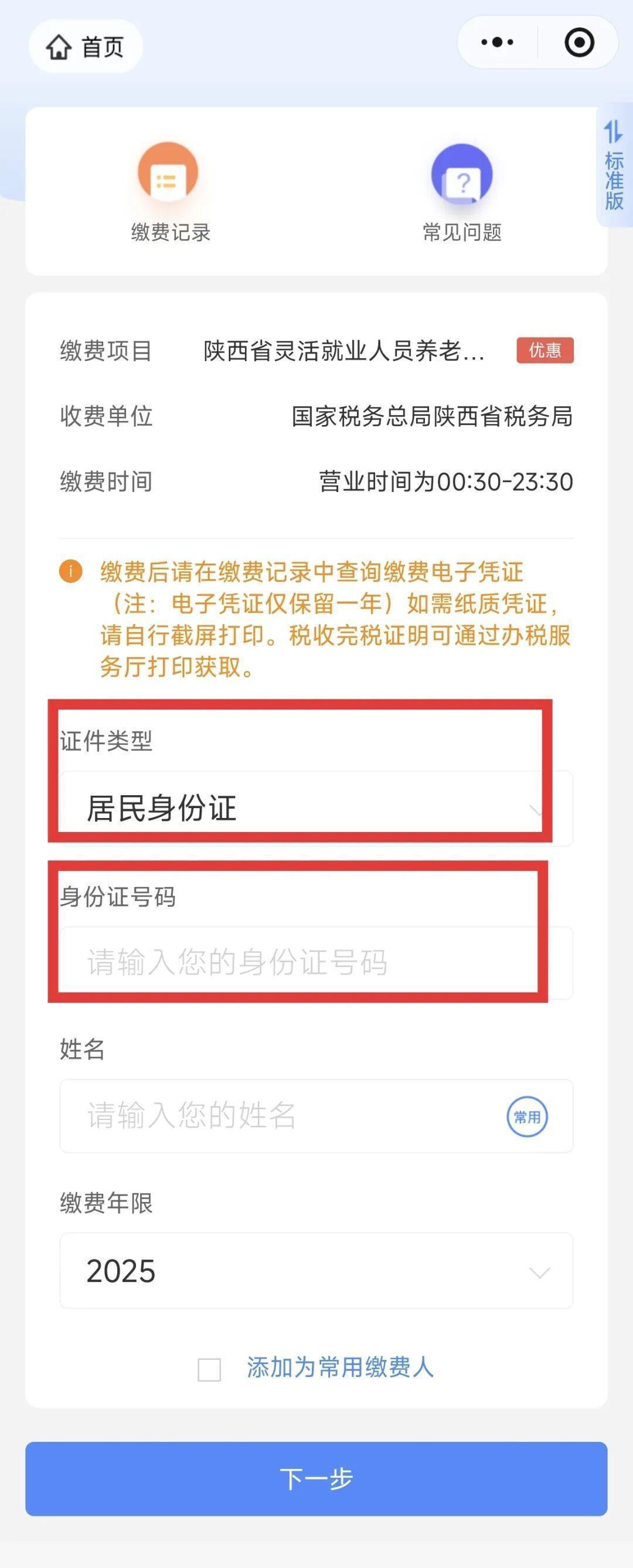 杭州最新西安医保取现24小时微信方法分析(最方便真实的杭州西安医保取现24小时微信怎么取方法)
