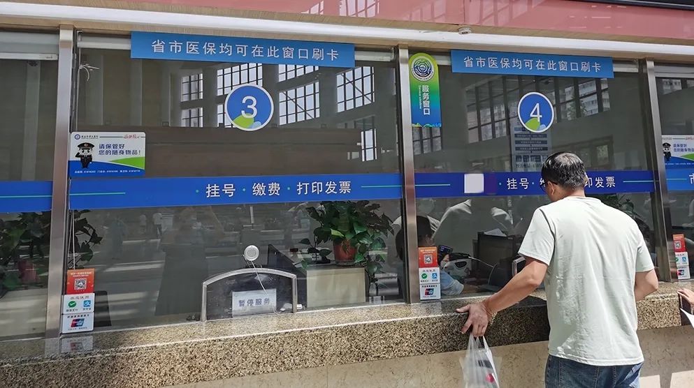 杭州最新西安24小时套医保卡的银行方法分析(最方便真实的杭州西安哪个药店可以套医保卡方法)