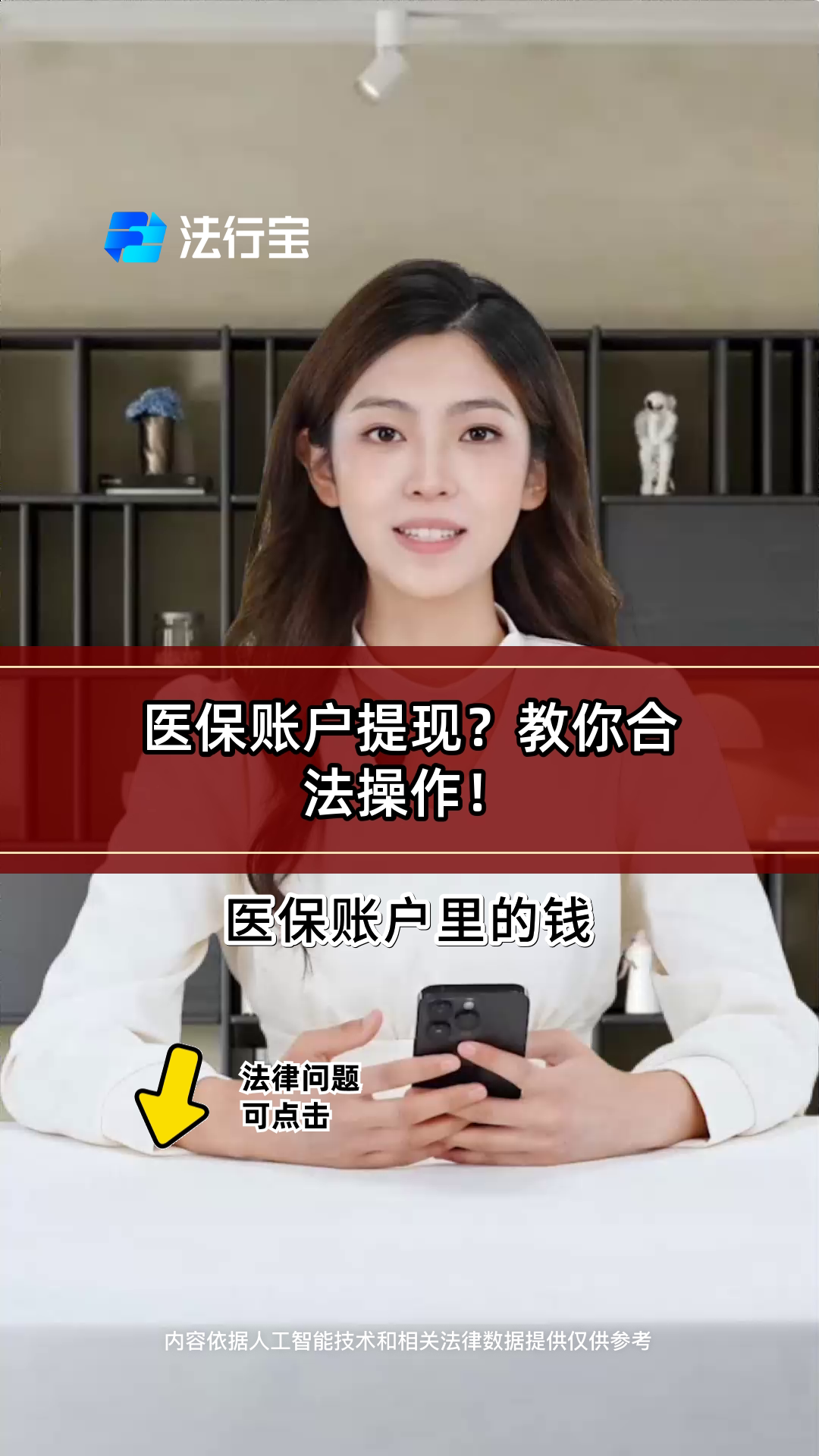 杭州最新医保卡余额提取方式方法分析(最方便真实的杭州医保卡余额提取方法方法)