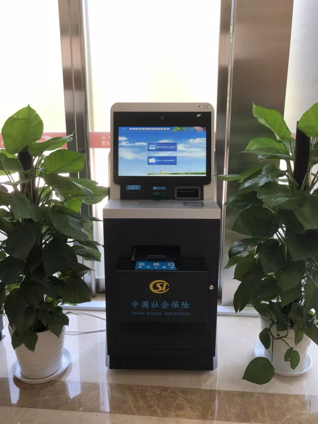 杭州最新24小时高价回收医保余额方法分析(最方便真实的杭州高价回收医保卡联系方式南京方法)