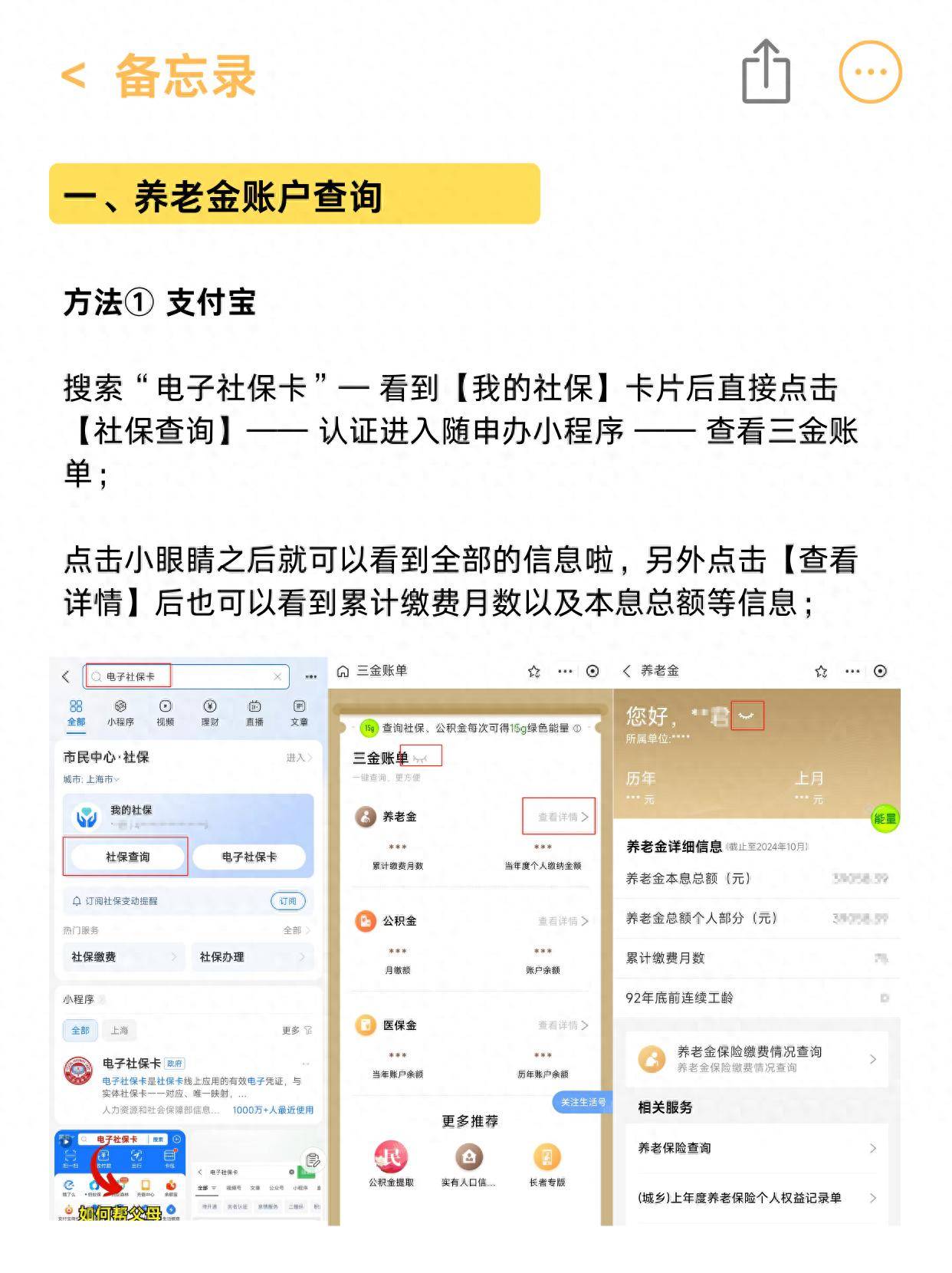 杭州最新24小时高价回收医保余额方法分析(最方便真实的杭州高价回收医保卡联系方式南京方法)