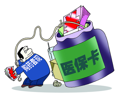 杭州最新医保卡小额套现微信方法分析(最方便真实的杭州医保套现怎么弄方法)