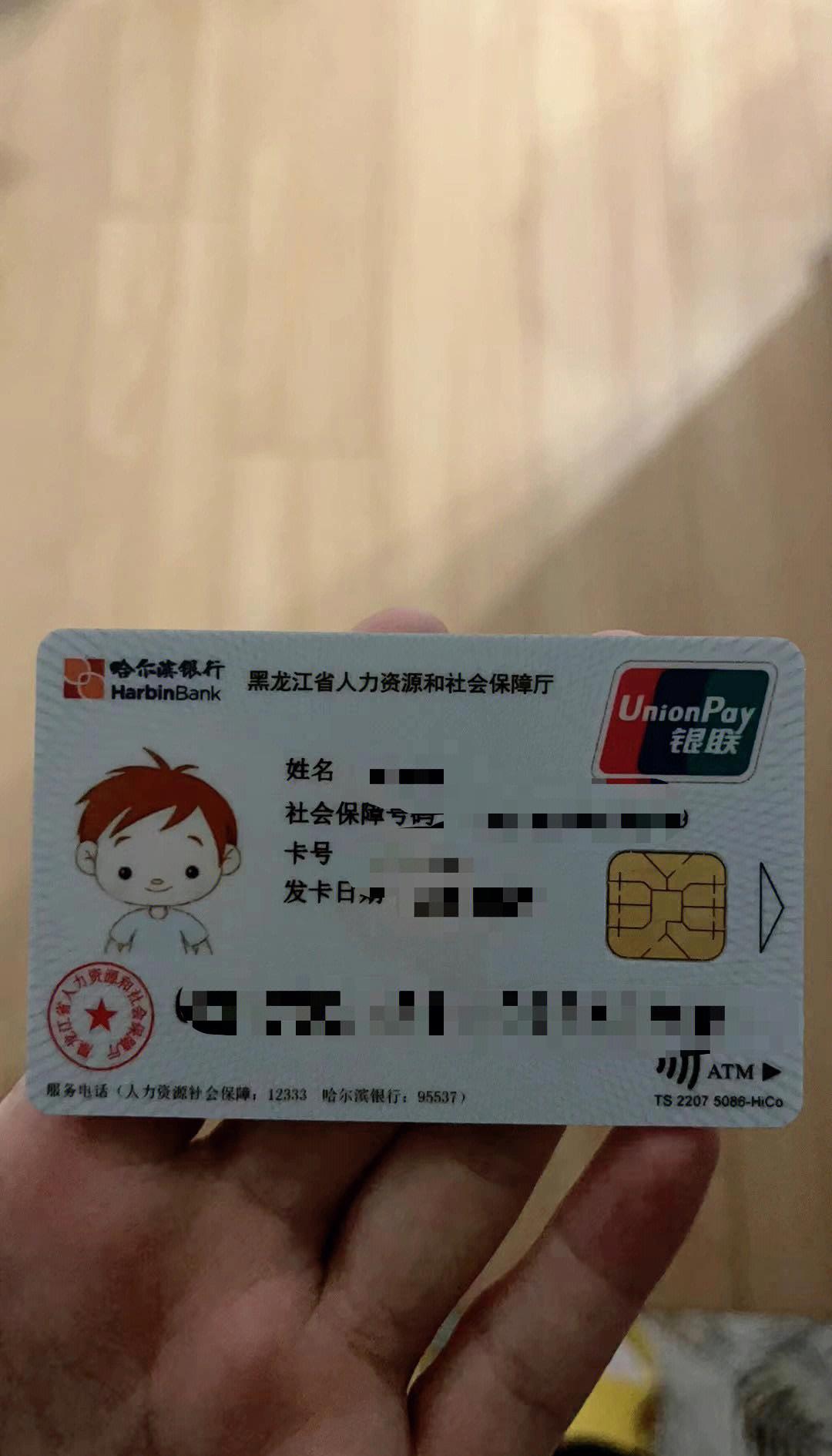 杭州最新回收医保卡方法分析(最方便真实的杭州在线24小时回收医保卡方法)