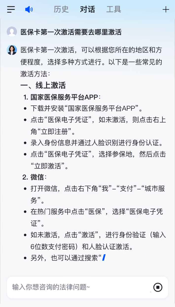 杭州最新医保卡有到期时间吗方法分析(最方便真实的杭州医保卡有到期时间吗现在方法)